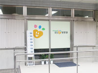 東糀谷